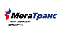 Мегатранс